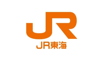 東海旅客鉄道株式会社