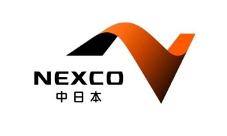 中日本高速道路株式会社